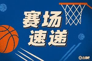 很果断！河村勇辉利用防守间隙出手 三分稳稳命中